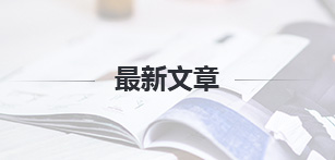 首页- 英国立博ladbrokes公司官网