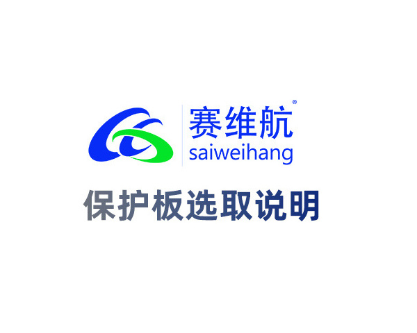 赛维航锂电池；ぐ宓陌稳∽⒚