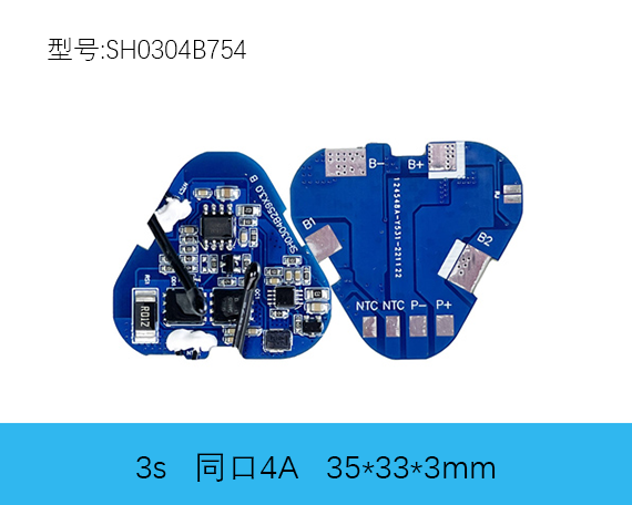 工具电池；ぐ